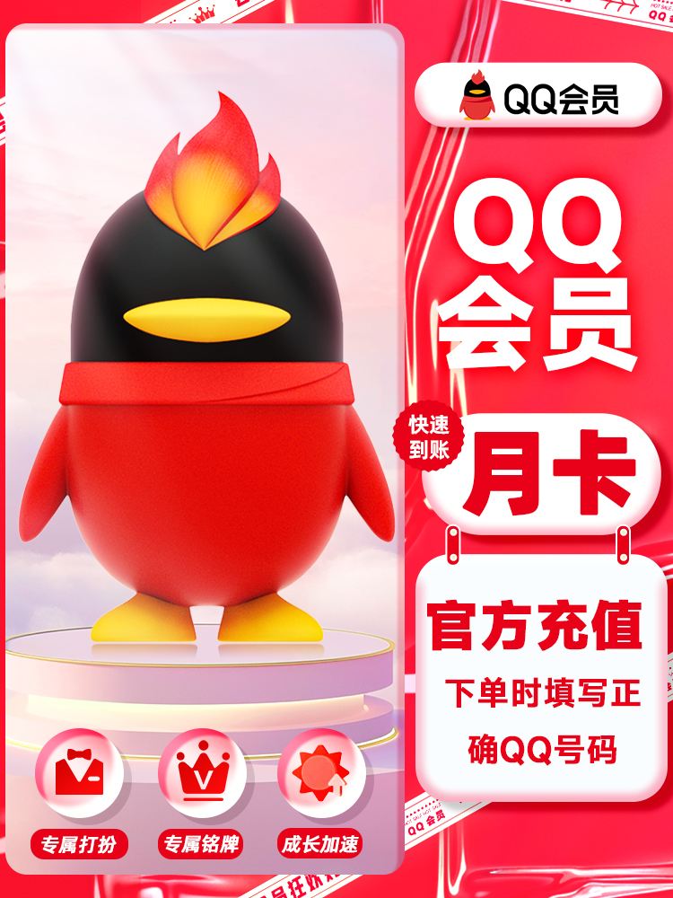 2025年9月8日 第21页