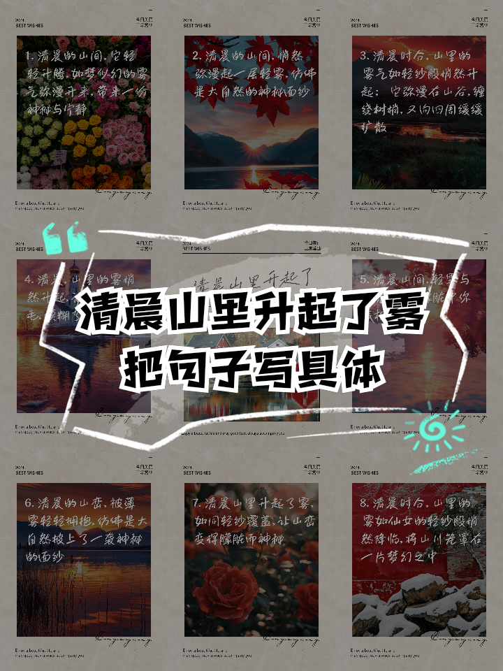 国内 第8页