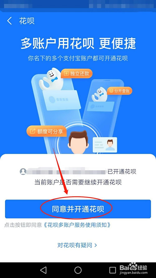百度网盘 第5页