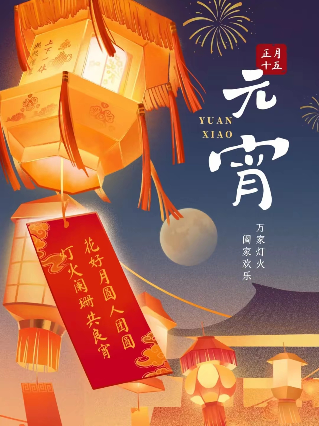 上元节中元节下元节的简介