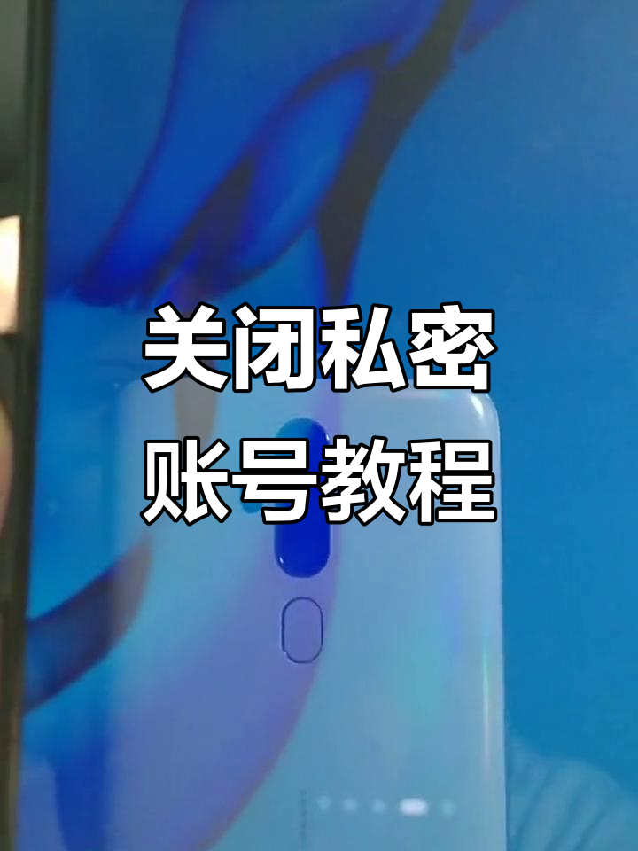 抖音如何取消关注