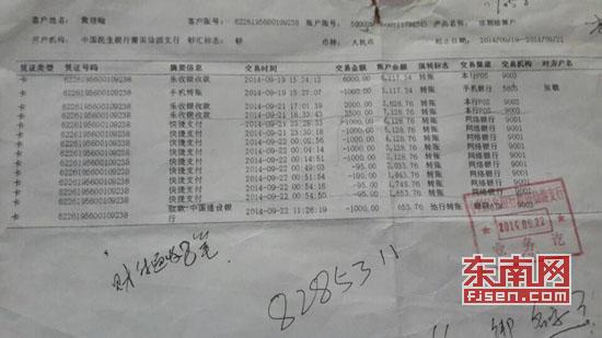 qq财付通在哪里找