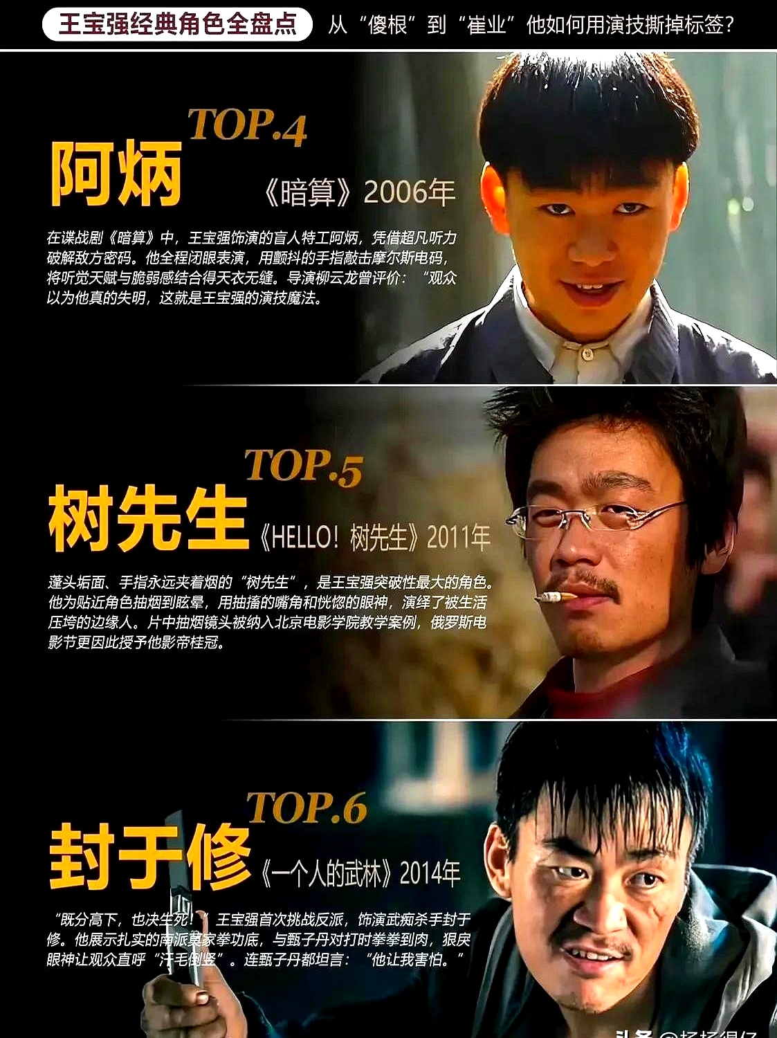 树先生讲的是啥意思
