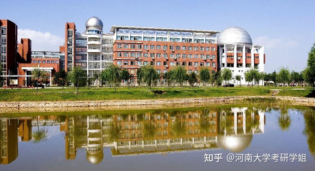 河大研究生院文学院